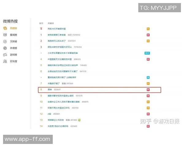 热搜榜第一！伤病名单因一举动刷屏全网